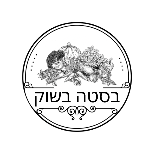 בסטה בשוק
