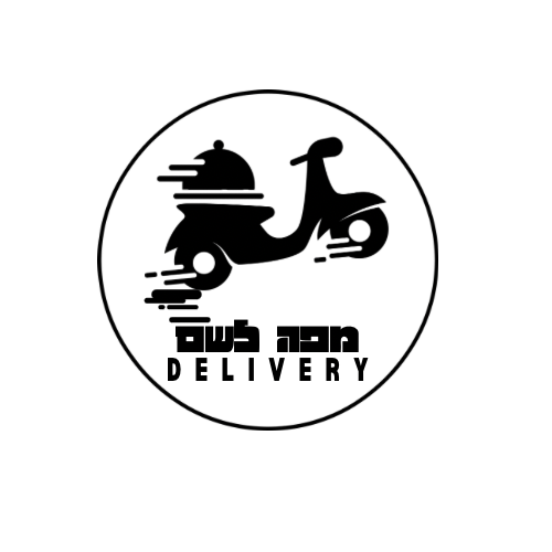 מפה לשם